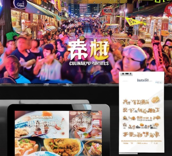 餐饮特色美食营销方案范文